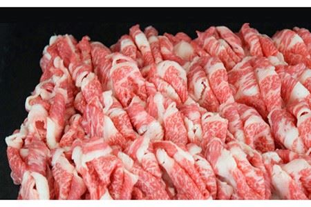 佐賀牛切り落とし計1.5kg 佐賀牛 牛肉 肉 切り落とし 国産 ブランド牛 [FAY058]