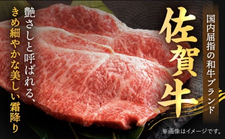 黒毛和牛 佐賀牛 モモ スライス 1kg 佐賀牛 牛肉 肉 国産 ブランド牛 もも モモ [FAY060]