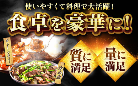 【全12回定期便】佐賀牛切り落とし800g 黒毛和牛 きりおとし[FAY063]