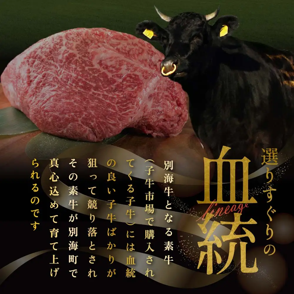 【定期便】黒毛和牛 ロースステーキ用 計3㎏ 500g×6ヵ月【全6回】北海道 別海町 ロースステーキ