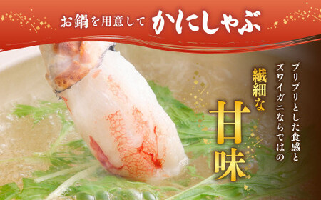 本ボイル ズワイ蟹 爪肉 たっぷり1kg  ｜海鮮 カニ かに 蟹 ズワイガニ 爪 ツメ ポーション むき身 ボイル カット済 簡単調理 1kg 冷凍