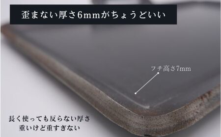 【アウトドア必見】極厚鉄板　「鉄男No.29」 雑貨 日用品 ステンレス製 