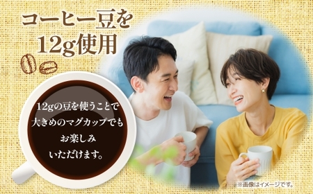 コーヒー 成城石井 マイルド ドリップ コーヒー
