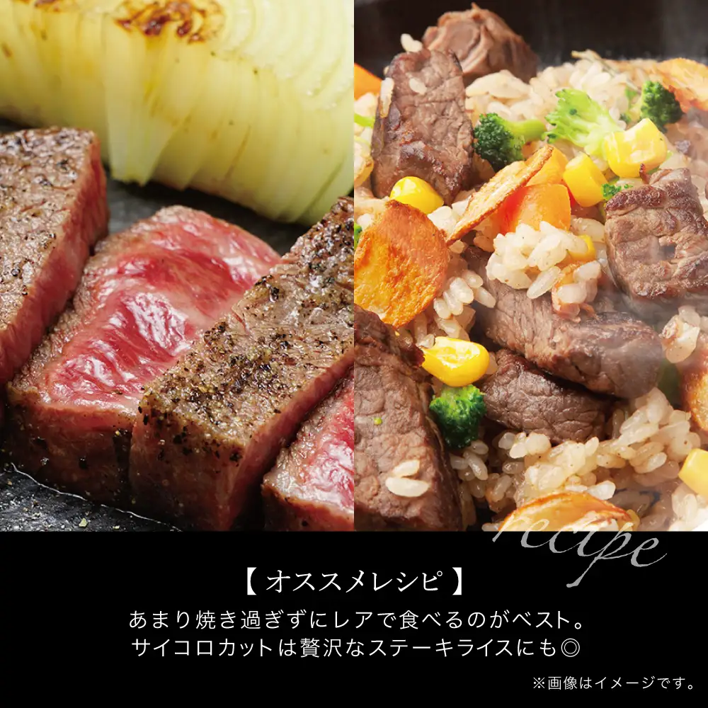 【鹿児島県産】A4等級以上黒毛和牛ヒレステーキ2種480g (ステーキカット・サイコロカット） 黒毛和牛 ヒレ ステーキ 冷凍 カミチク