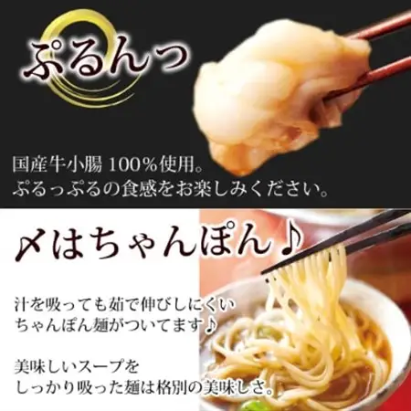 博多もつ鍋やまやのもつ鍋セット　5-6人前(あごだし醤油味)(大野城市)_もつ鍋 あごだし 醤油味 やまや メーカー 福岡 人気 おすすめ 送料込み 贈答 ギフト 名物 博多 冷凍_【配送不可地域：離島】【1260007】