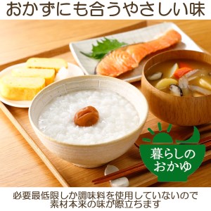 梅がゆ　24食  防災 備蓄  防災グッズ ストック 保存 