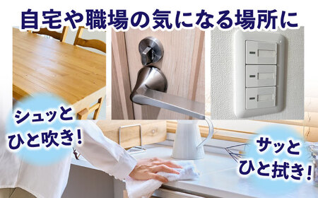 業務用アルコール製剤「ケミラボ除菌洗浄スプレー」 業務用サイズ[AOAH003] 除菌