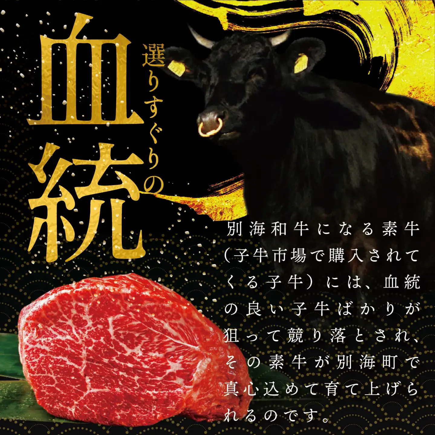 【定期便】【黒毛和牛入り】焼肉用 タレ漬け 味付焼肉 計800g(400g×2P)× 12ヵ月 【全12回】【北海道 別海町産】