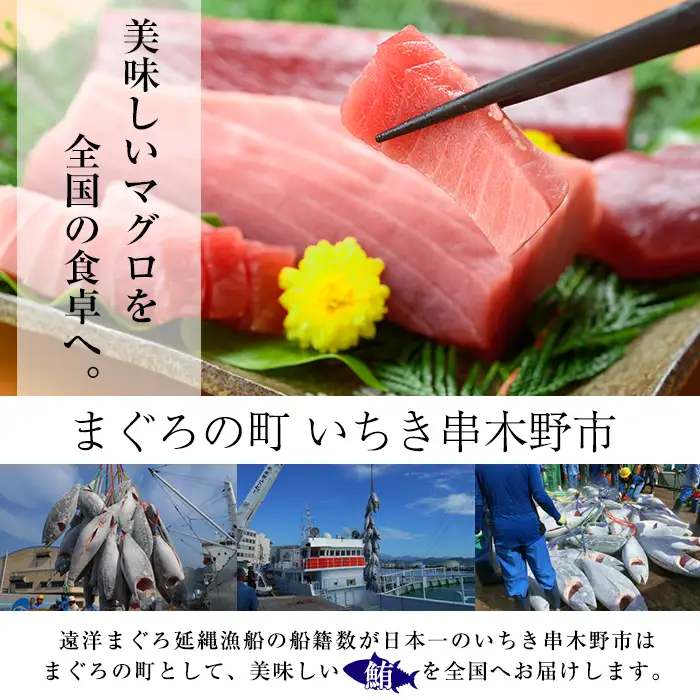 天然！ キハダマグロ 約1kg（100g×7-10柵） 真空 冷凍【00-041-01】