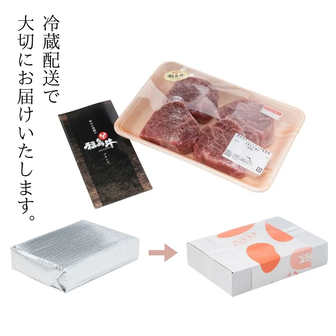 黒毛和牛 ステーキセット 400g(100グラム×4枚) | 福島牛 福島県