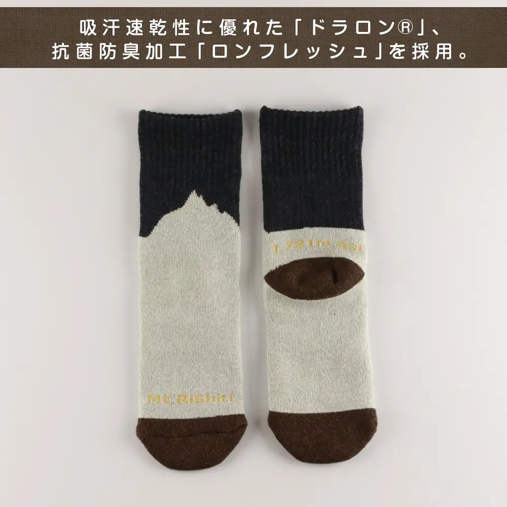 ☆利尻山デザイン☆メンズ用靴下1足(ネイビー)