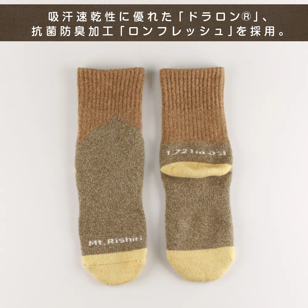 ☆利尻山デザイン☆メンズ用靴下1足(ブラウン)