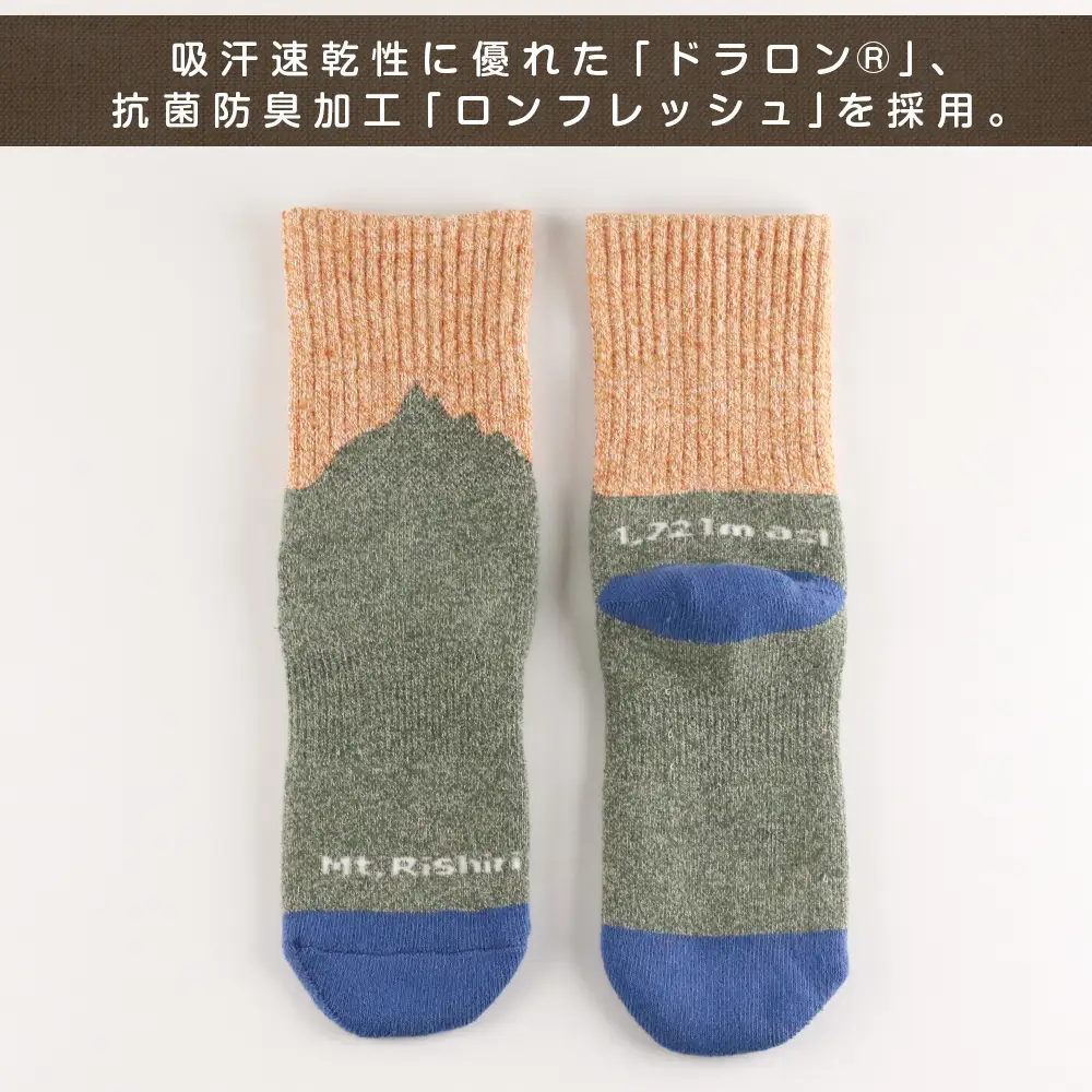 ☆利尻山デザイン☆レディース用靴下1足(オレンジ)