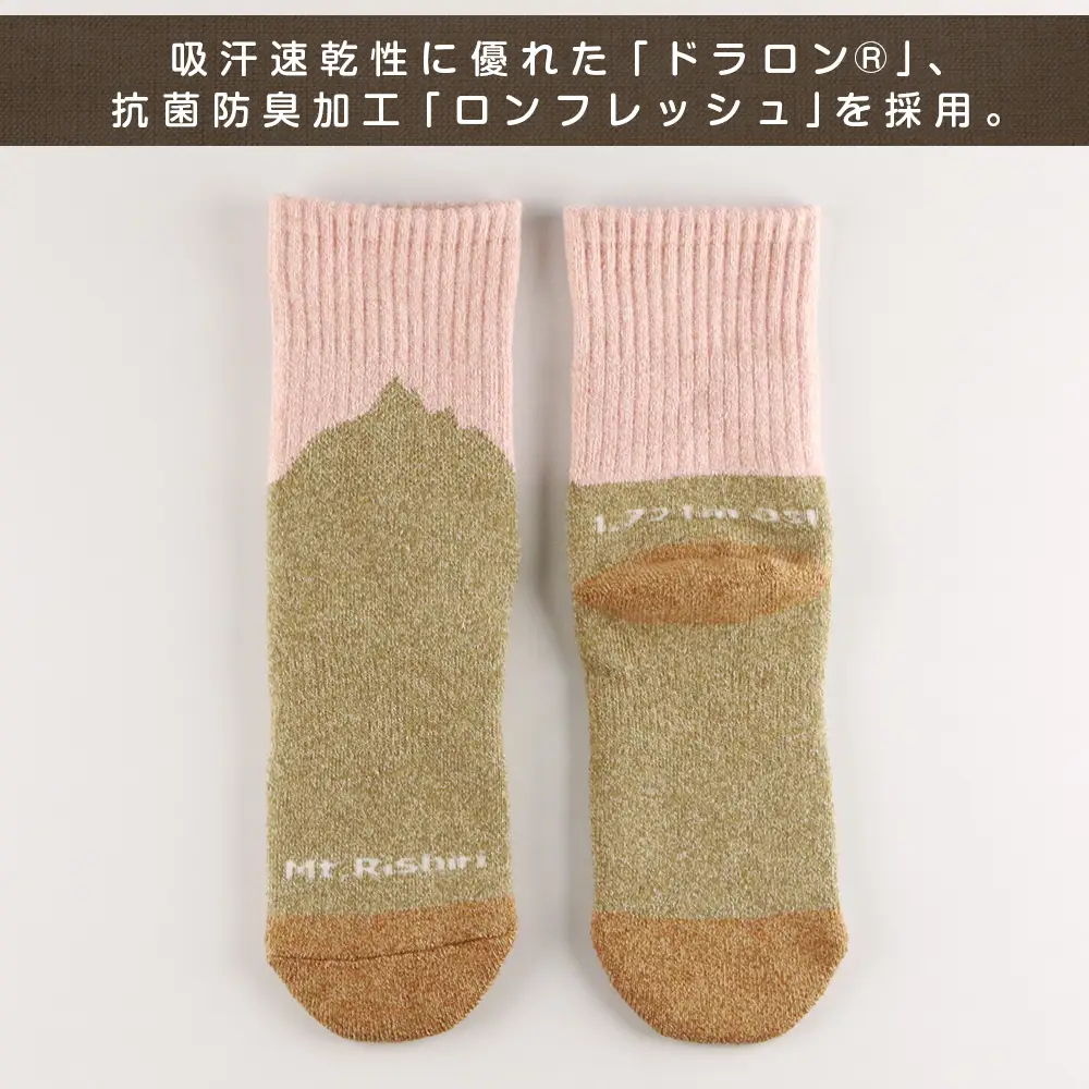 ☆利尻山デザイン☆レディース用靴下1足(ピンク)