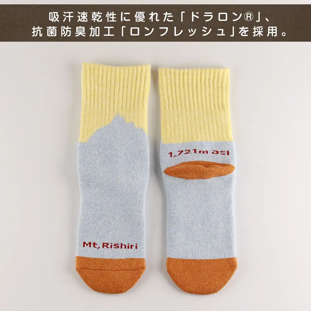☆利尻山デザイン☆レディース用靴下1足(イエロー)