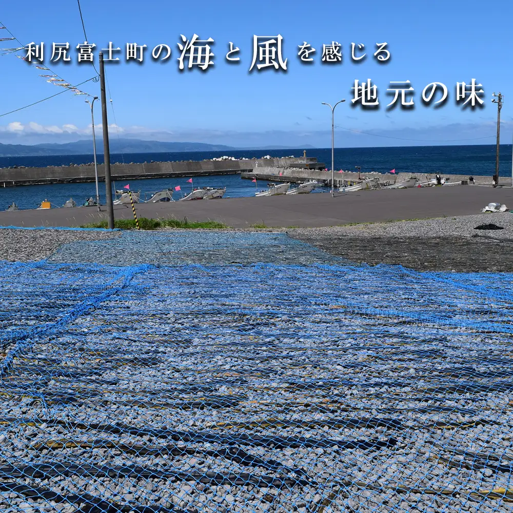 【利尻漁組謹製！】利尻昆布佃煮（金ごま入り）たっぷり5個セット《利尻漁業協同組合》