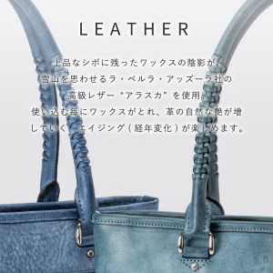 豊岡鞄　GROW 育てる鞄　AGING TOTE （ブラック）