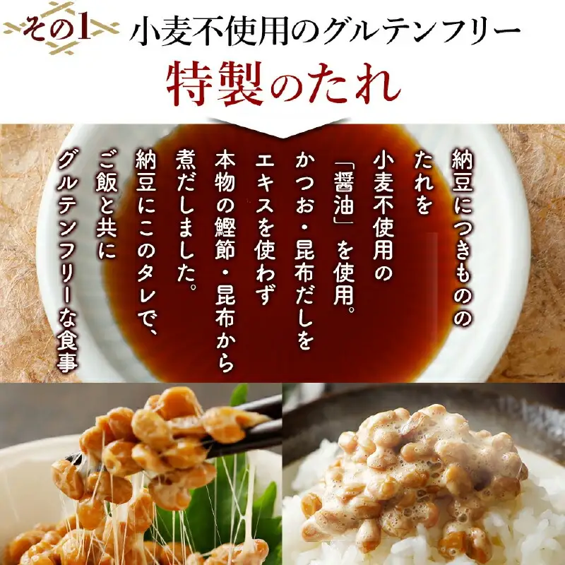 グルテンフリーなくま納豆　16個入り 納豆カップ 極小粒 40g×16個 【3ヶ月連続お届け】