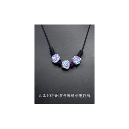 大正10年創業井阪硝子のトンボ玉ネックレス〈紫〉【AN133】【1498843】