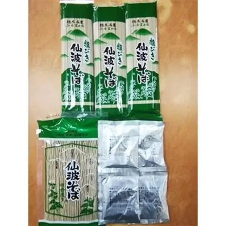 仙波そば詰合せ　小_麺 そば  ソバ 蕎麦_【1260073】