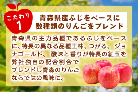 りんご缶ジュース 1箱30本入り [0981]