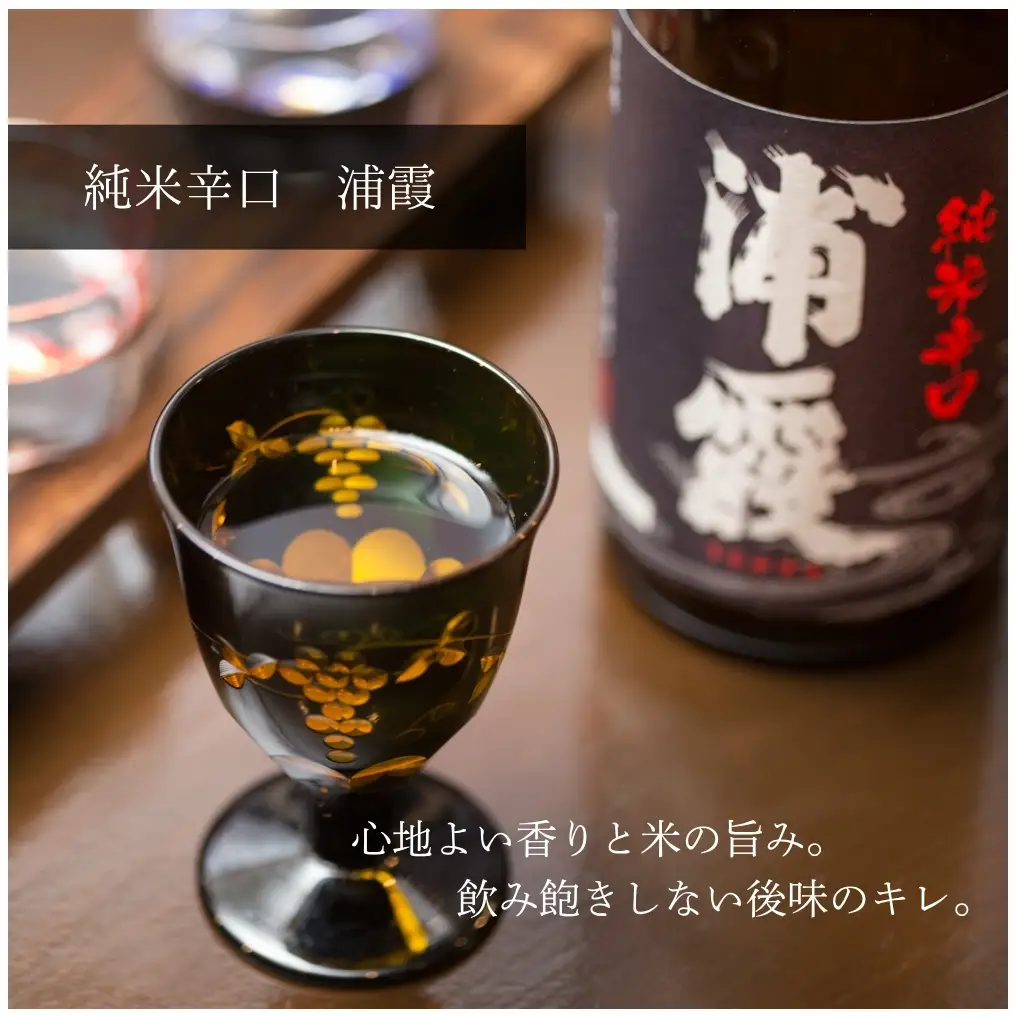 日本酒 浦霞飲み比べ 3本セット 宮城県 佐浦 四合瓶 720ml 純米辛口 純米酒 本仕込 贈答品 贈り物 ギフト プレゼント お歳暮 お中元 父の日 母の日