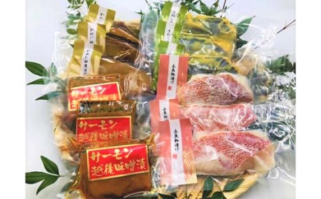 H7-96A【訳あり】味付色々漬魚詰め合わせセット 厳選12切