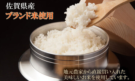 佐賀牛ステーキ弁当（300g）シェフ監修 佐賀牛 弁当 ステーキ  B130-070