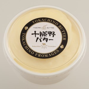北海道産生クリーム使用！バター2種類とクリームチーズのセット[C1