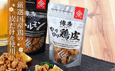 博多カリカリ鶏皮（5袋セット） おつまみ 鶏皮 とりかわ とり皮 国産鶏 唐揚げ 送料無料