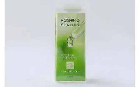 スキンケア専用　茶の実油「ティーシードオイル」希少で上質な100％ピュアオイル　001-061
