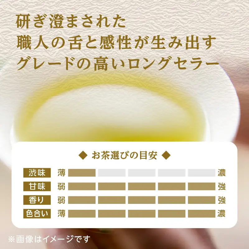創業200年八女茶の老舗　古賀製茶本舗　八女伝統玉露　陽の雫「雅」100g【メール便】 玉露 八女茶 お茶 茶 八女 緑茶 ポスト投函 簡易包装 訳あり 072-050