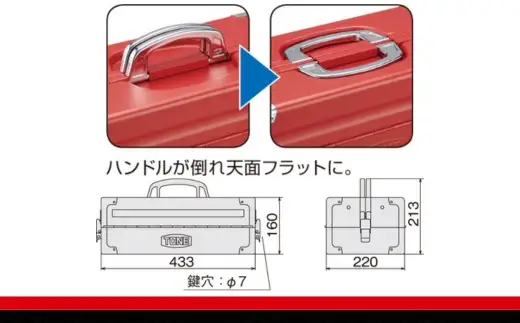 TONE トネ ツールケース (シルバー) BX322SSV 15001-40000452