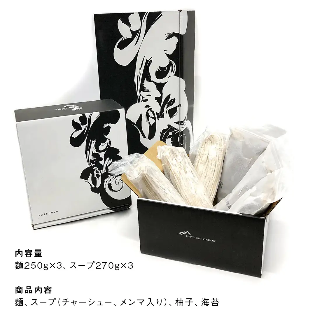 活龍 つけ麺 250g × 3食 セット （ チャーシュー 、 メンマ 入り） ラーメン つけめん 濃厚 魚介 豚骨 太麺 茨城県 冷凍 麺 具付き 食品 名店 人気 [BL001sa]