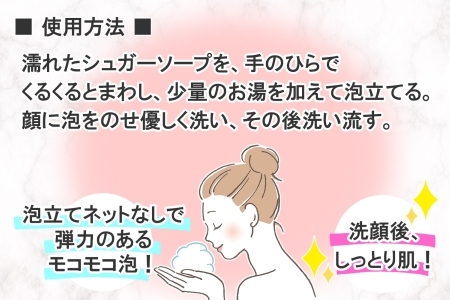 1148. シュクレモア シュガーソープ 100g ＆ 30g ABYSSAL アビサル 洗顔石? せっけん ソープ 無香料 北海道 弟子屈町 