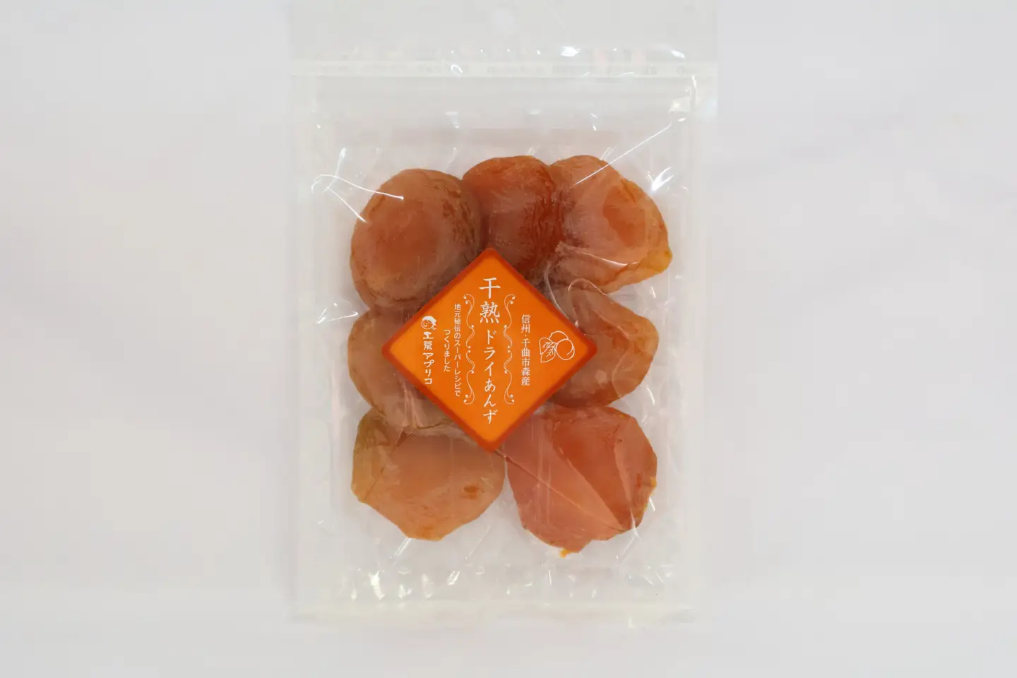 あんず ドライフルーツ 信州産 干熟 ドライ あんず 100g×3袋 |あんず