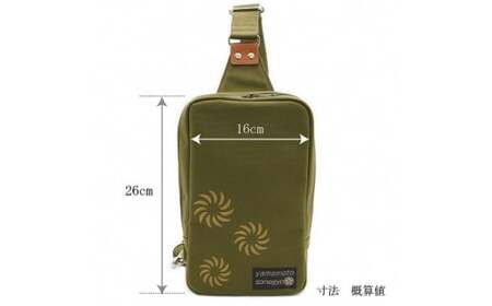 伝統手染帆布のボディバッグ こげ茶 カバン 民芸品 工芸品 伝統技術 織物 帆布生地  FAD-0795