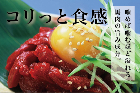 鮮馬刺し 霜降り （カルビ） ユッケ 7パック 計280g  冷凍 馬刺し 世界的衛生基準SQF認証取得 真空パック 霜降り 霜降りカルビ 馬刺し 馬刺 バサシ 馬 馬肉 お肉 肉 ユッケ タレ お手軽 グルメ 熊本県 多良木町 送料無料 贅沢 031-0138