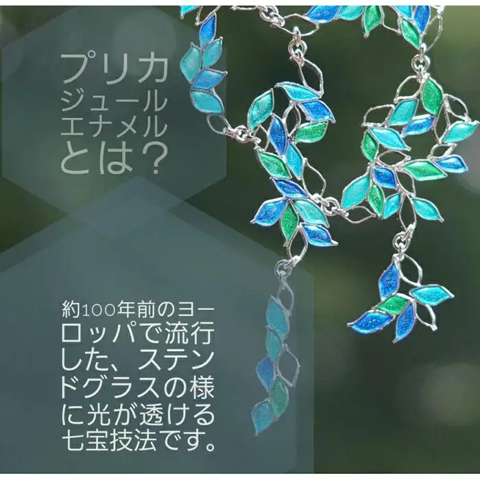 【加賀象嵌】ネックレス「小鳥」