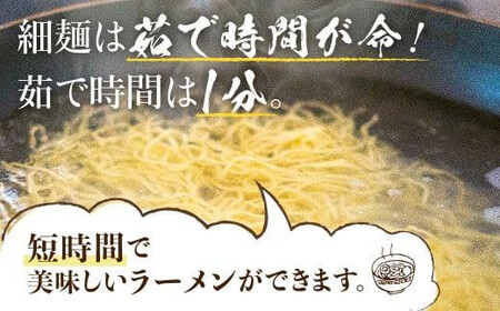 飛騨高山ラーメン 朝市ラーメン 赤 10食 ( 2食入× 5袋 ) 濃縮スープ ファミリーストアさとう CY017VC13