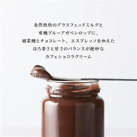 なかほら牧場のミルククリーム キャラメル・カフェショコラ 2個セット_惣菜・加工品 缶詰・瓶詰    卵・乳製品  牛乳 ミルク みるく_【1315202】