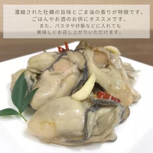 多度津町産 白方かき 焼き小屋さと自家製　かきの佃煮・かきのオイル漬け詰め合わせ【令和8年1月頃から4月頃までの期間限定出荷】【L-29】 