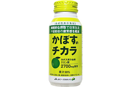 かぼすのチカラ 190g×48本 | かぼす カボス ドリンク 飲料 大分県産 果汁30％ 機能性表示食品 大分県 中津市