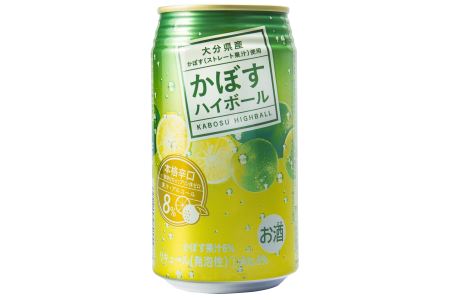 かぼすハイボール 8% 340ml×24本 | お酒 酒 アルコール アルコール8％ 大分県産かぼす使用 九州産 チューハイ かぼすサワー かぼす カボス ハイボール 大分県 中津市