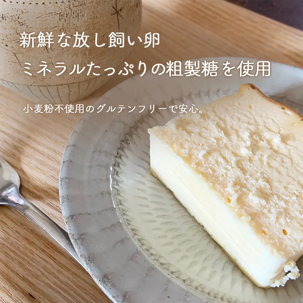 テリーヌチーズ グルテンフリー 1本 | お菓子 菓子 焼き菓子 ケーキ チーズケーキ テリーヌ チーズ クリームチーズ マスカルポーネ ミネラルたっぷり おやつ デザート スイーツ 大分県 中津市