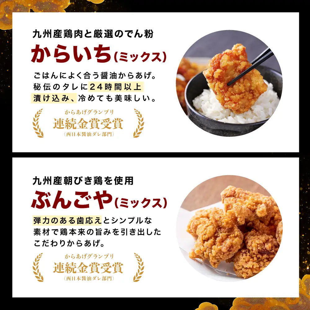 中津からあげ7店堪能セット 大容量 約3kg以上 冷凍 味付け 食べ比べ | 家庭調理 味付生肉 中津からあげ 唐揚げ からあげ から揚げ レンジ 冷凍 冷凍食品 もり山 スーパー細川 くうとん ぶんごや げんきや からいち とよからあげ 大分県 中津市
