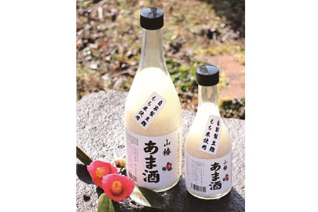 甘酒紅白セット 山椿のあま酒 紅・もち 500ml×各1本 | 甘酒 あま酒 紅あま酒 もちあま酒 紅白 無添加 無着色 ノンアルコール もち米 赤米 米麹 発酵飲料 発酵食品 自然食品 国産 九州産 大分県 中津市