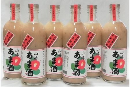 山国産 山椿のあま酒（紅）6本入り（500ml×6本） | 甘酒 あま酒 紅あま酒 無添加 無着色 ノンアルコール もち米 赤米 米麹 発酵飲料 発酵食品 自然食品 国産 九州産 大分県 中津市