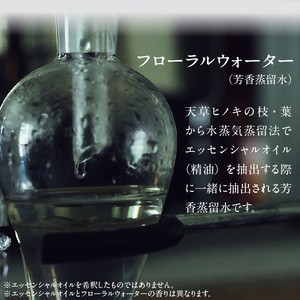 S064-046_【ふるさと納税】天草ヒノキ　バラエティセット：A