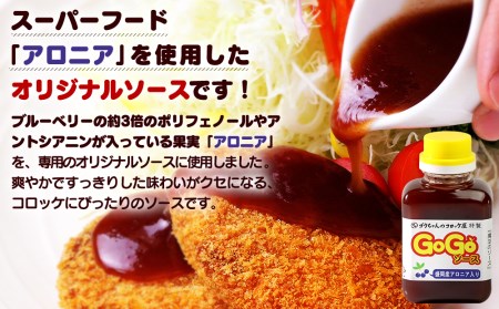 レンチンOK！行列ができる店のいわて漢方和牛コロッケ・いわて牛コロッケ　計8個　特製ソース付き/人気 お取り寄せ カリカリ ホクホク ジャガイモ 新ジャガ ブランド牛 ソース レンチン 簡単調理 おつまみ 惣菜 手作り 冷凍食品 イベント出店 オリジナルコロッケ